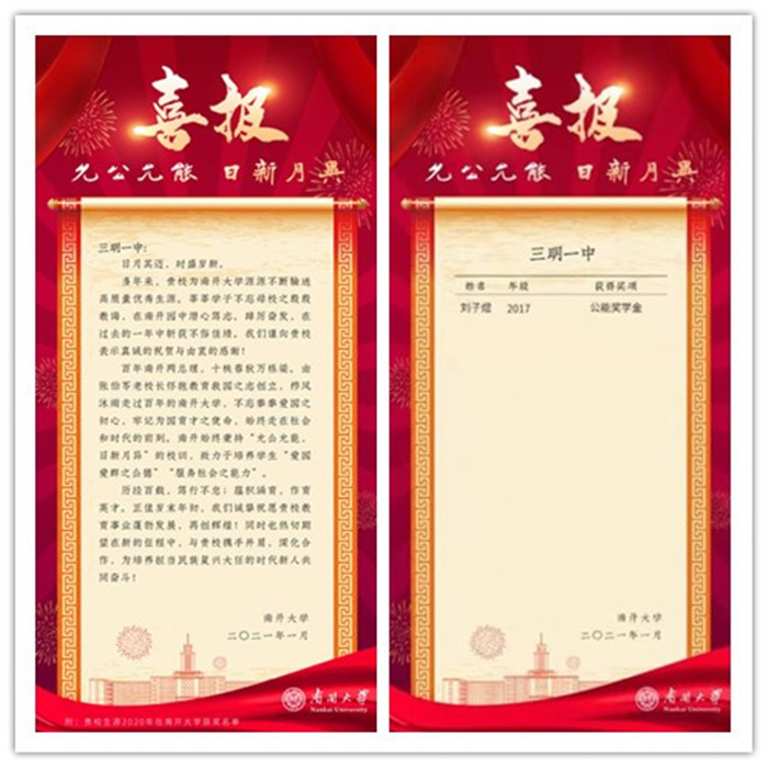 initpintu_副本.jpg