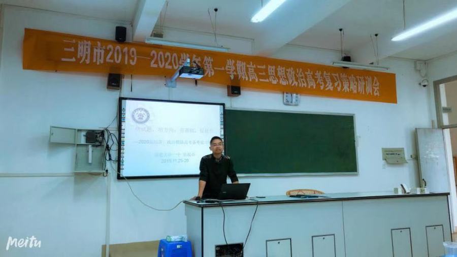 微信图片_20191203205558.jpg