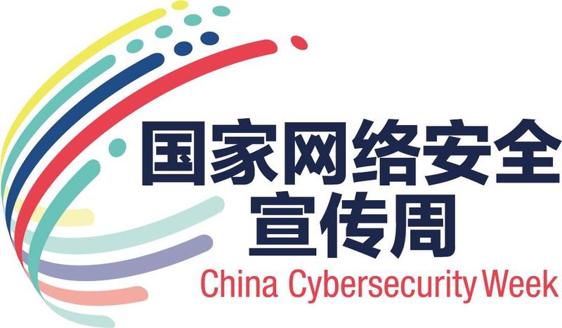 宣传周logo.jpg