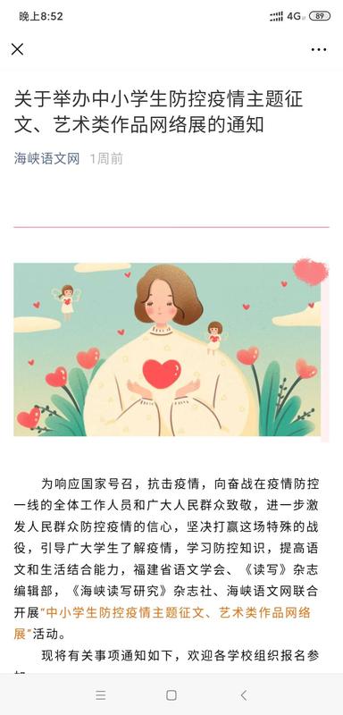 微信图片_202002232107222.jpg