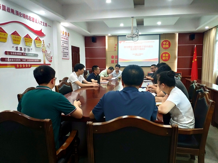 微信图片_20230810160738_副本.jpg