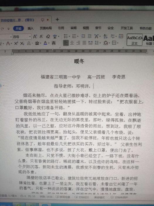 微信图片_202002232107223.jpg