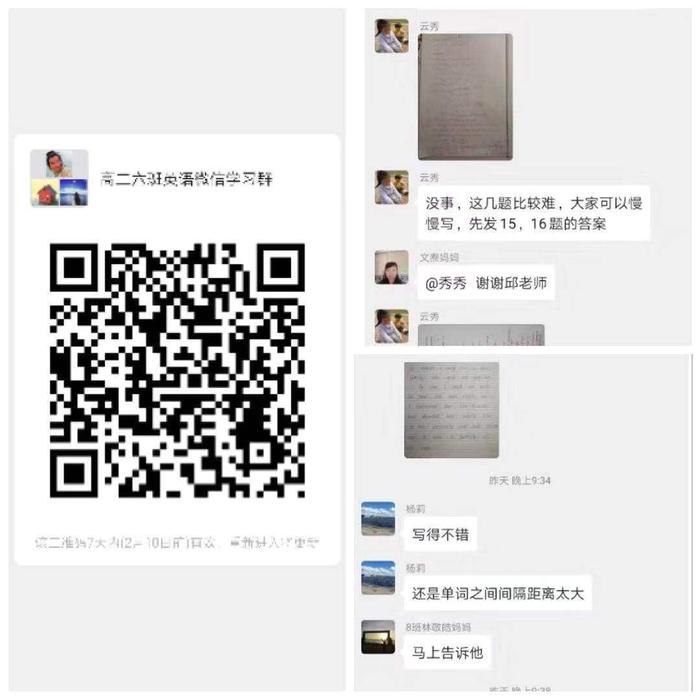 微信图片_20200204094931.jpg