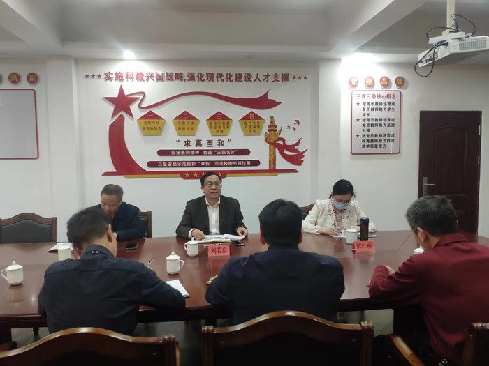 微信图片_20230306212222_副本.jpg