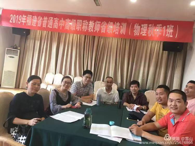微信图片_20191123102745.jpg