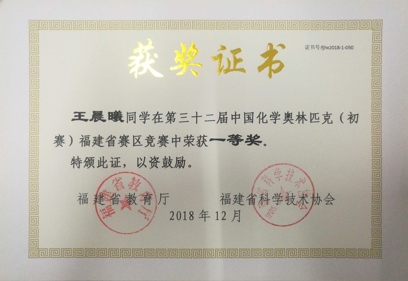 学生证书_2.jpg