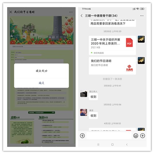 4苏春艳_副本.jpg