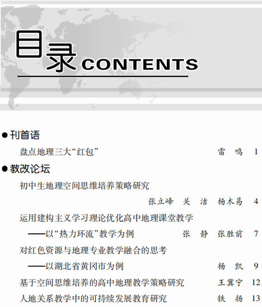 微信图片_20190314210444.jpg