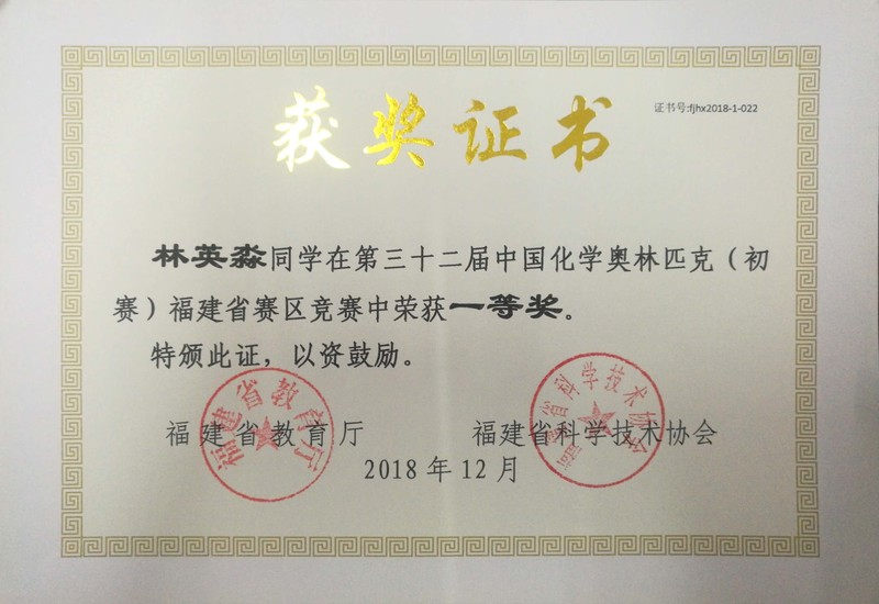 学生证书_1.jpg