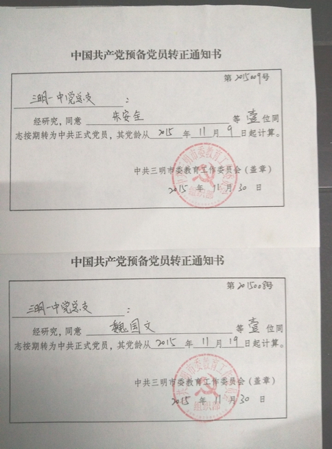 2015120711045245653.jpg