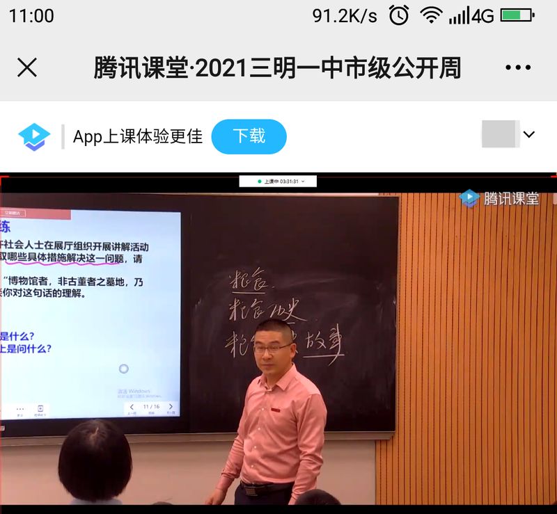 微信图片_202104211639542.jpg