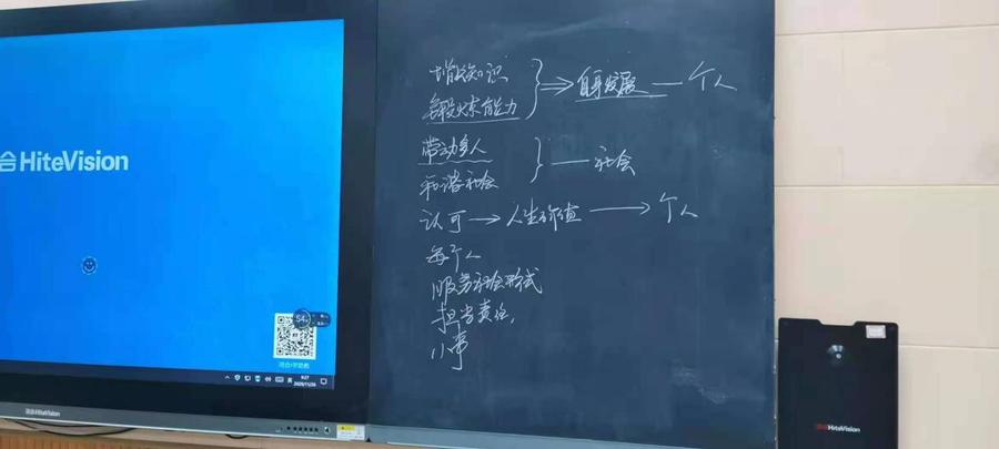 2020年  月  日早上,苏元平老师公开课的板书设计,体现着深厚的教学