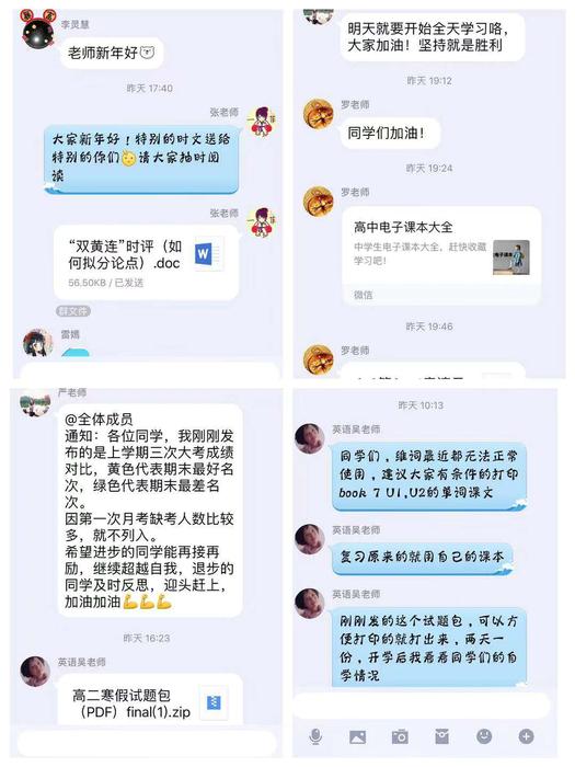 微信图片_20200203172732.jpg