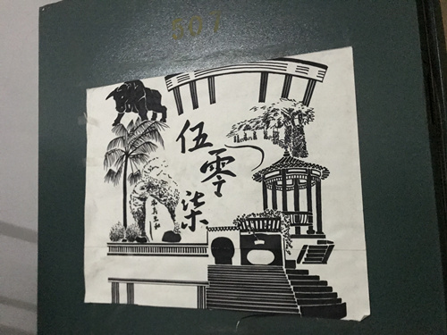 78cd6ade36676aad2a3c9e9ab3a03ac_副本.jpg