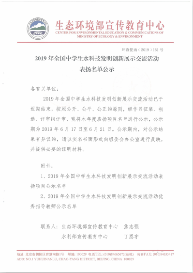 微信图片_20200204190922.png