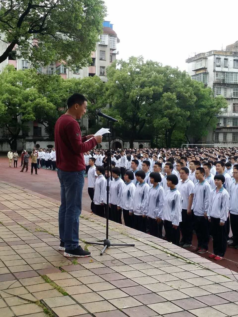 三明一中开展2016年国家安全宣传教育活动工作总结