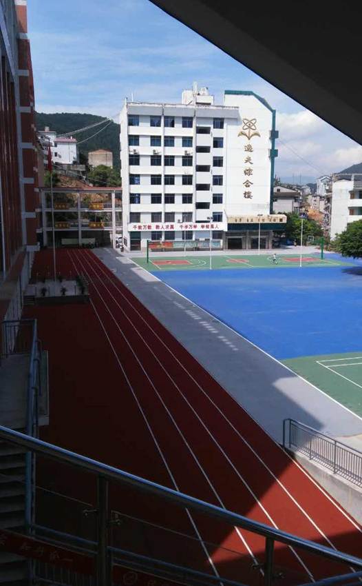 教师参加尤溪县2017-2018学年初中地理研训指导 - 福建省三明第一中学