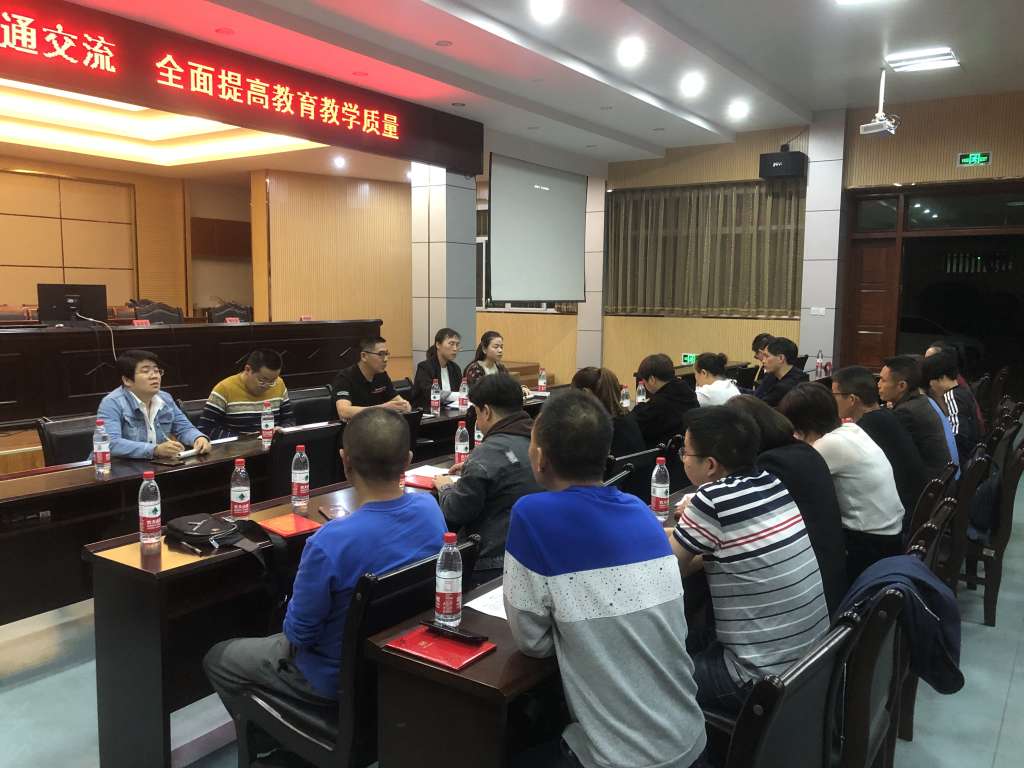 家校合力共促发展三明一中召开20202021学年家长委员会暨政风行风监督