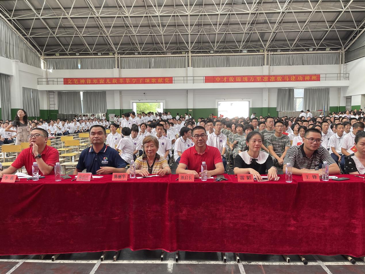 三明一中党总支副书记,副校长池启长,关工委陈丽华老师,政教处主任雷