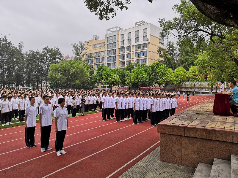 三明市第一中学图片