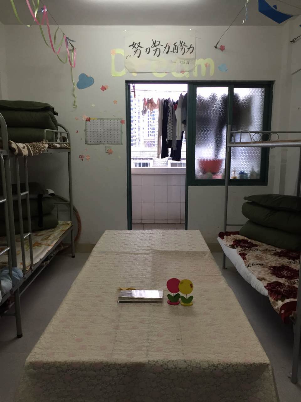 我们的价值观我爱我家三明一中2016年宿舍美化大赛活动